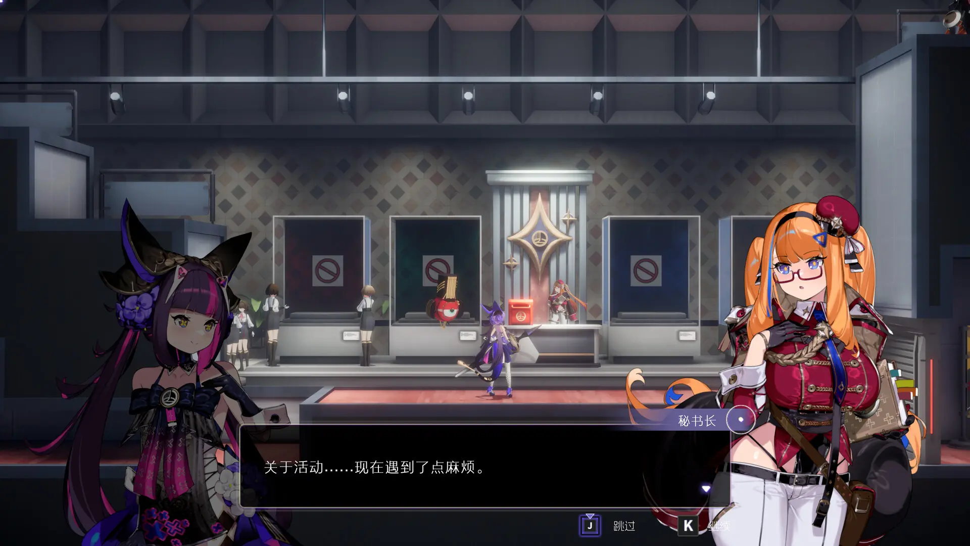 少女与学院城/Kotama and Academy Citadel 游戏截图