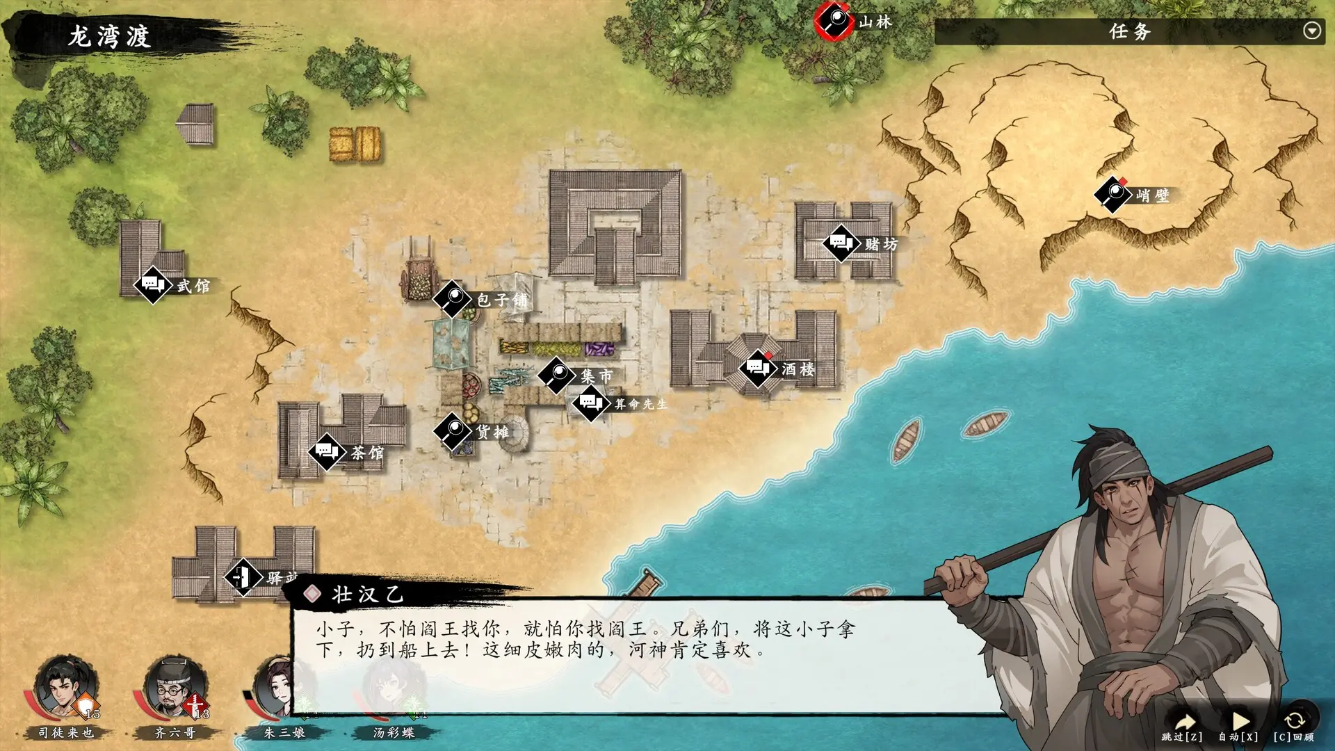 息风谷战略/WindStop Strategy 游戏截图