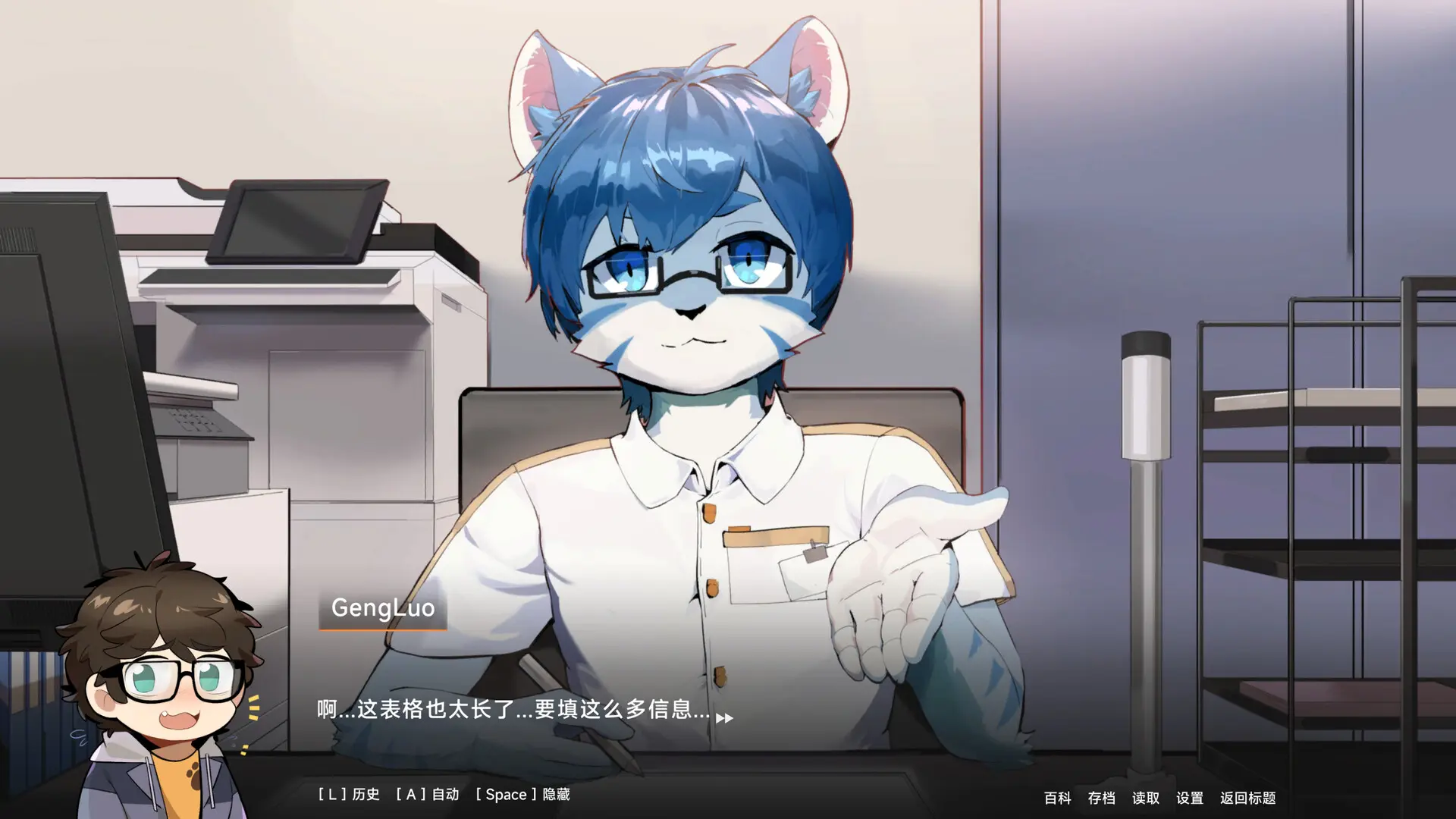 消防员康纳/Firefighter Connor 游戏截图