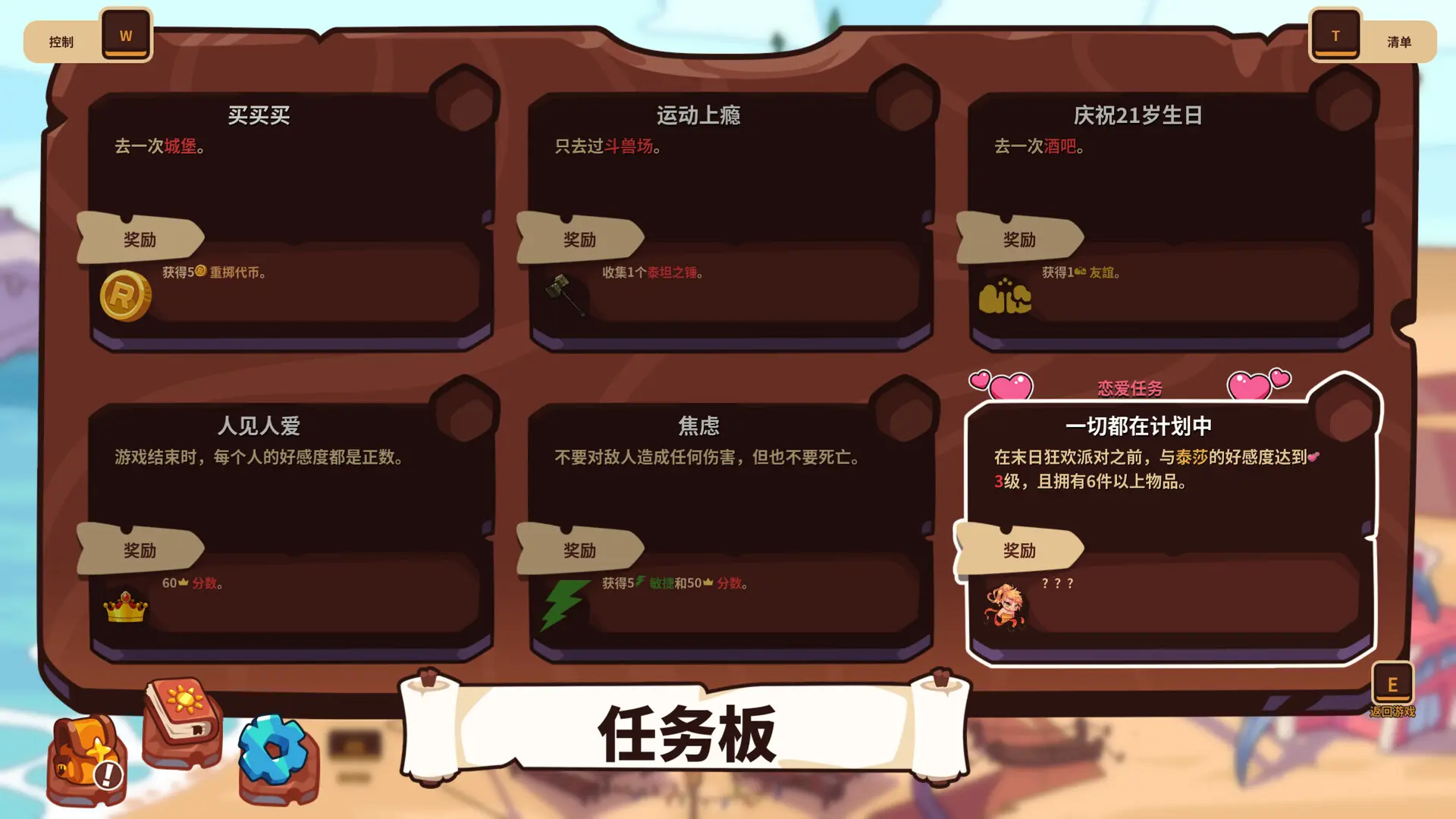末日狂欢人外岛/Doomsday Paradise 游戏截图