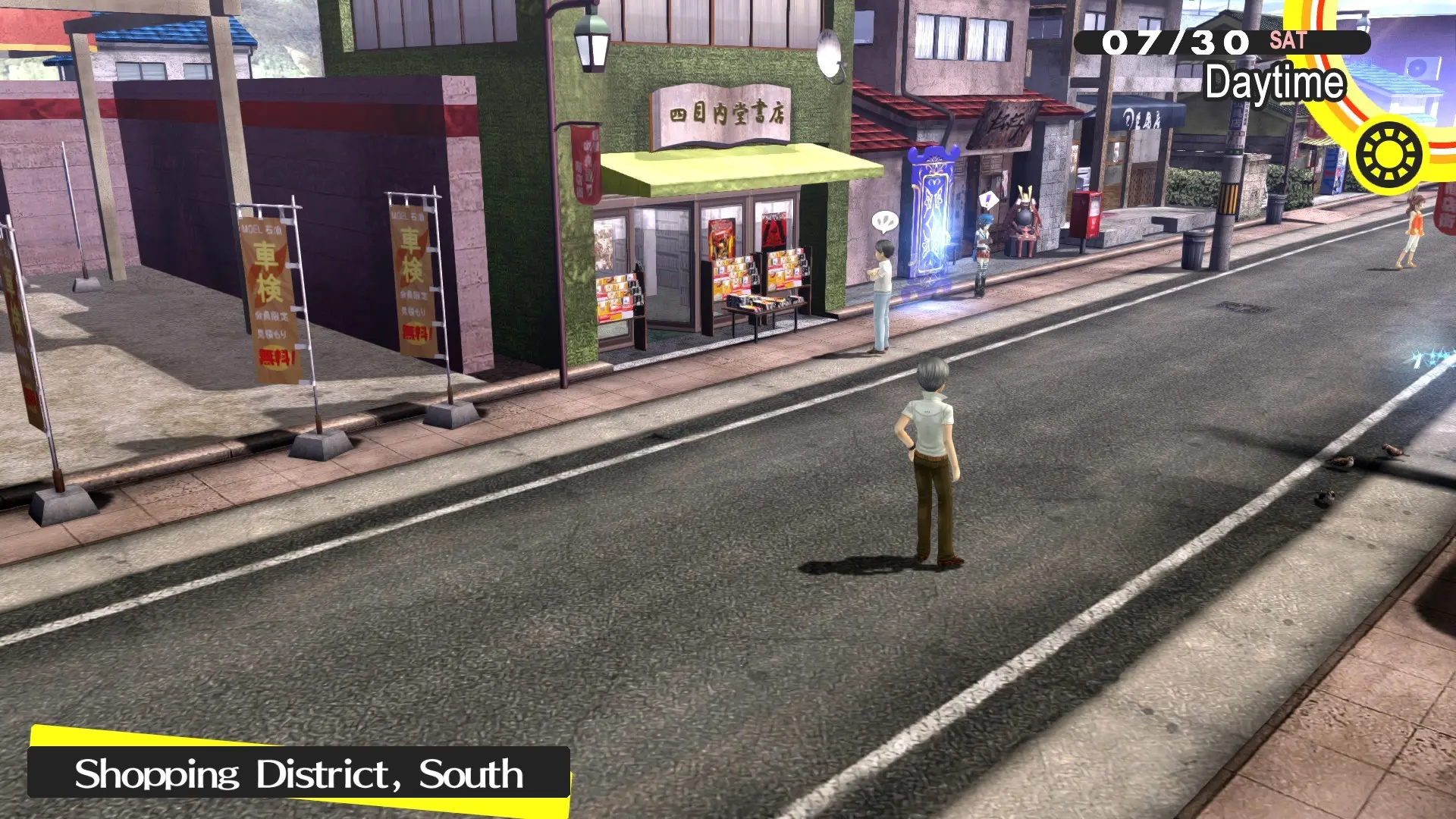 女神异闻录4/Persona 4 Golden 游戏截图