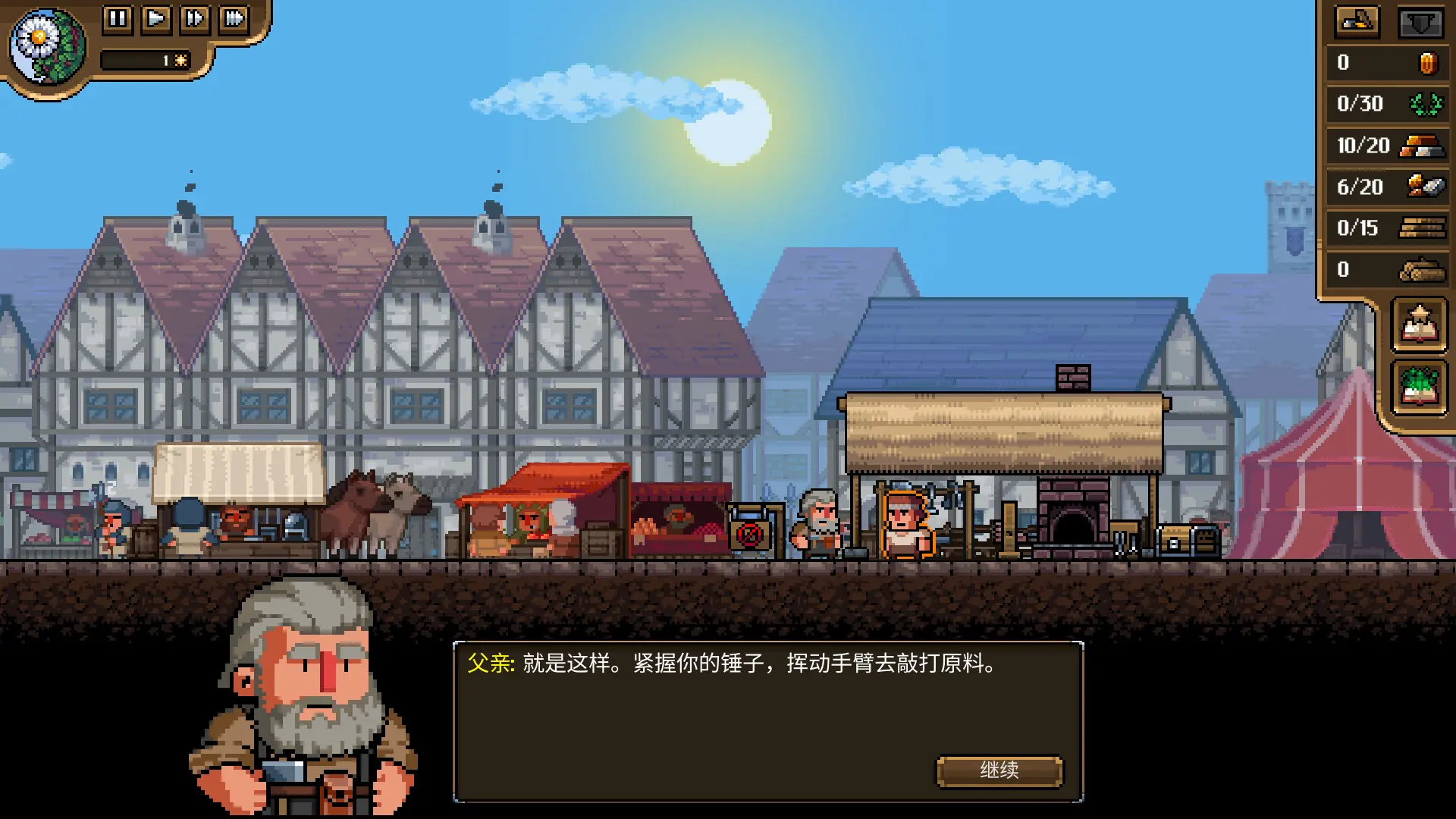 铁匠铺传奇/Anvil Saga 游戏截图