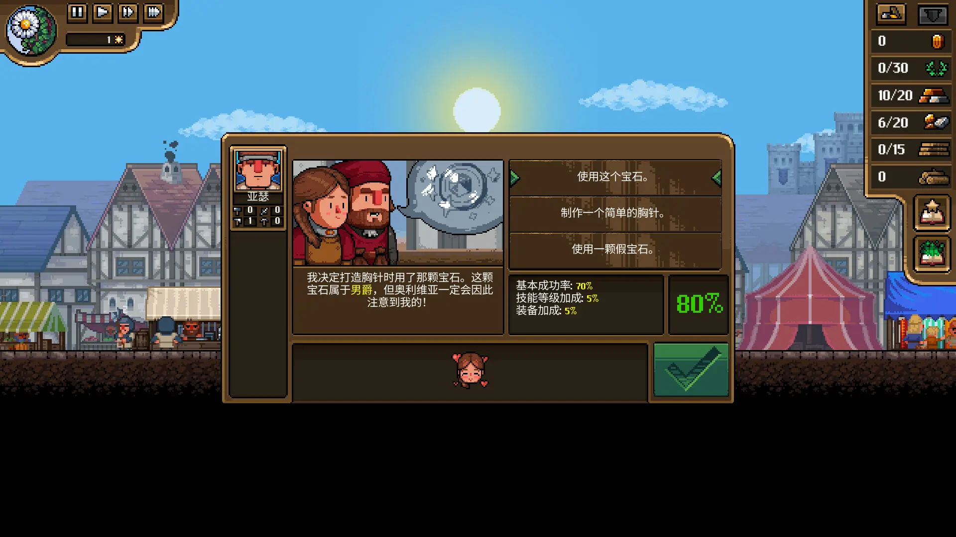 铁匠铺传奇/Anvil Saga 游戏截图