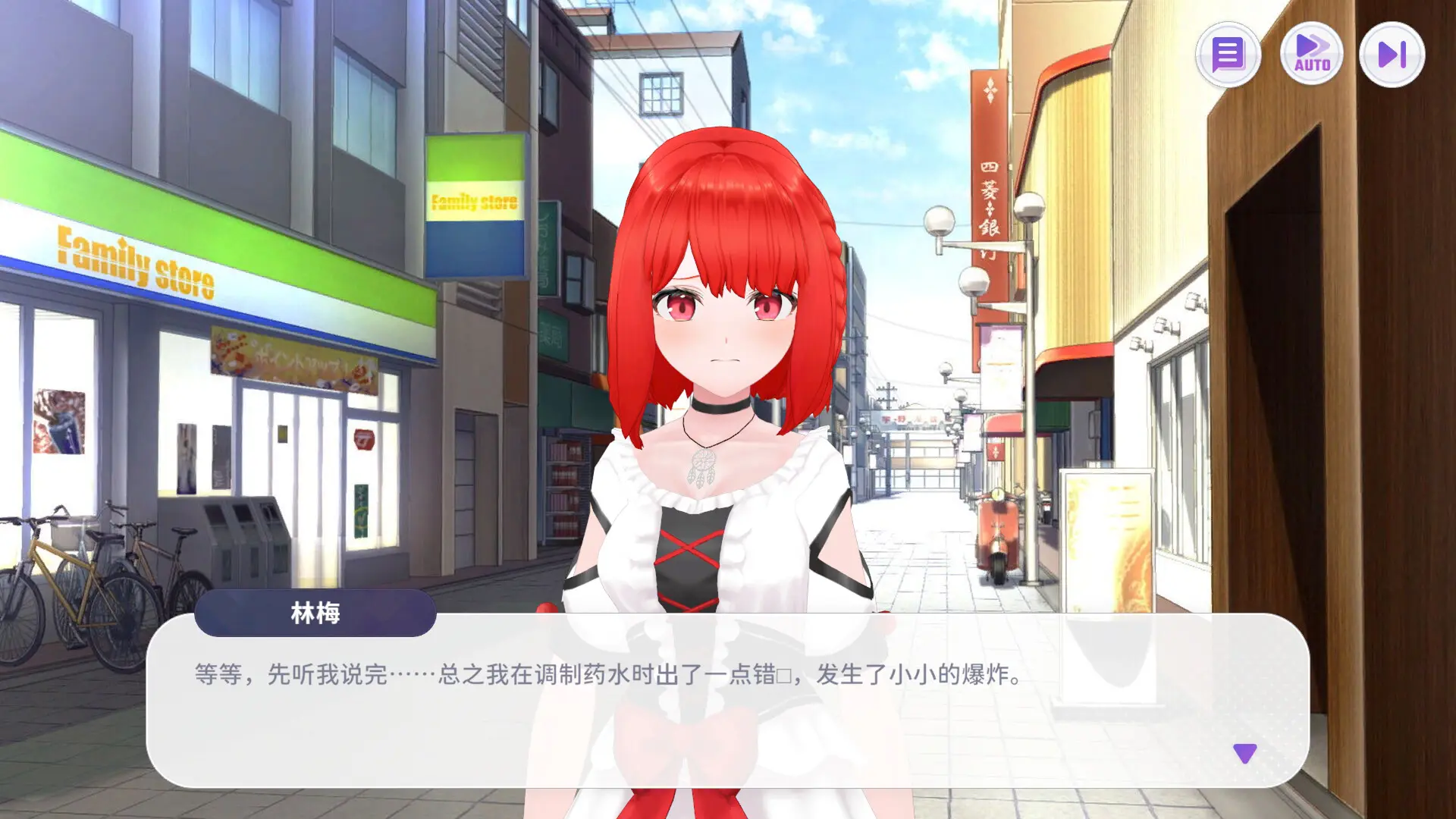 Vtuber大師/Master of Vtuber 游戏截图