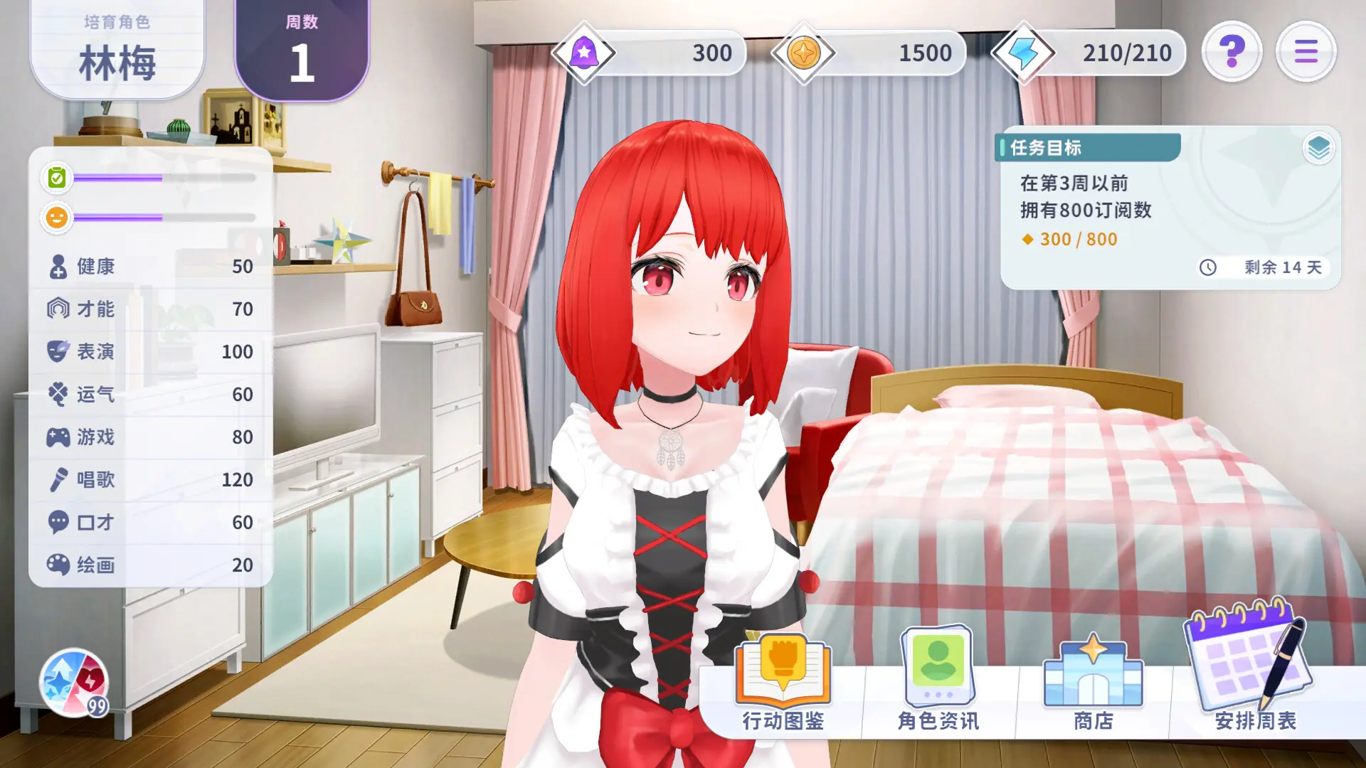 Vtuber大師/Master of Vtuber 游戏截图