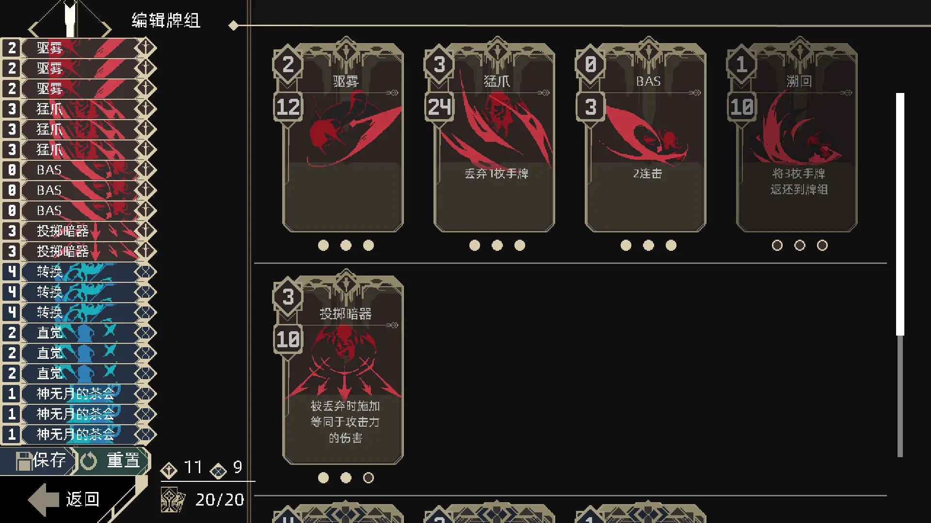 一回杀/One Turn Kill 游戏截图
