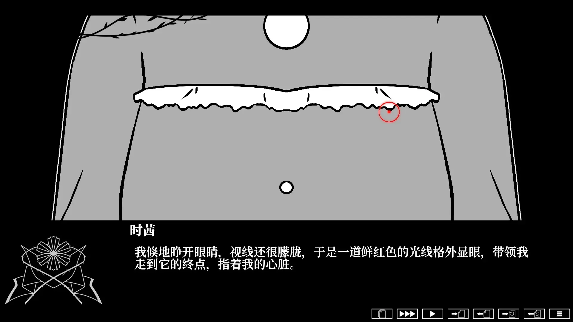 荆棘落尘埃/Dust On Thorn 游戏截图