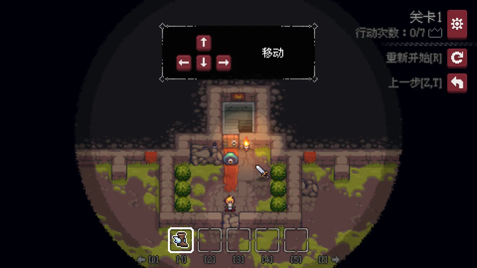地城谜踪/Dungeon and Puzzles 游戏截图