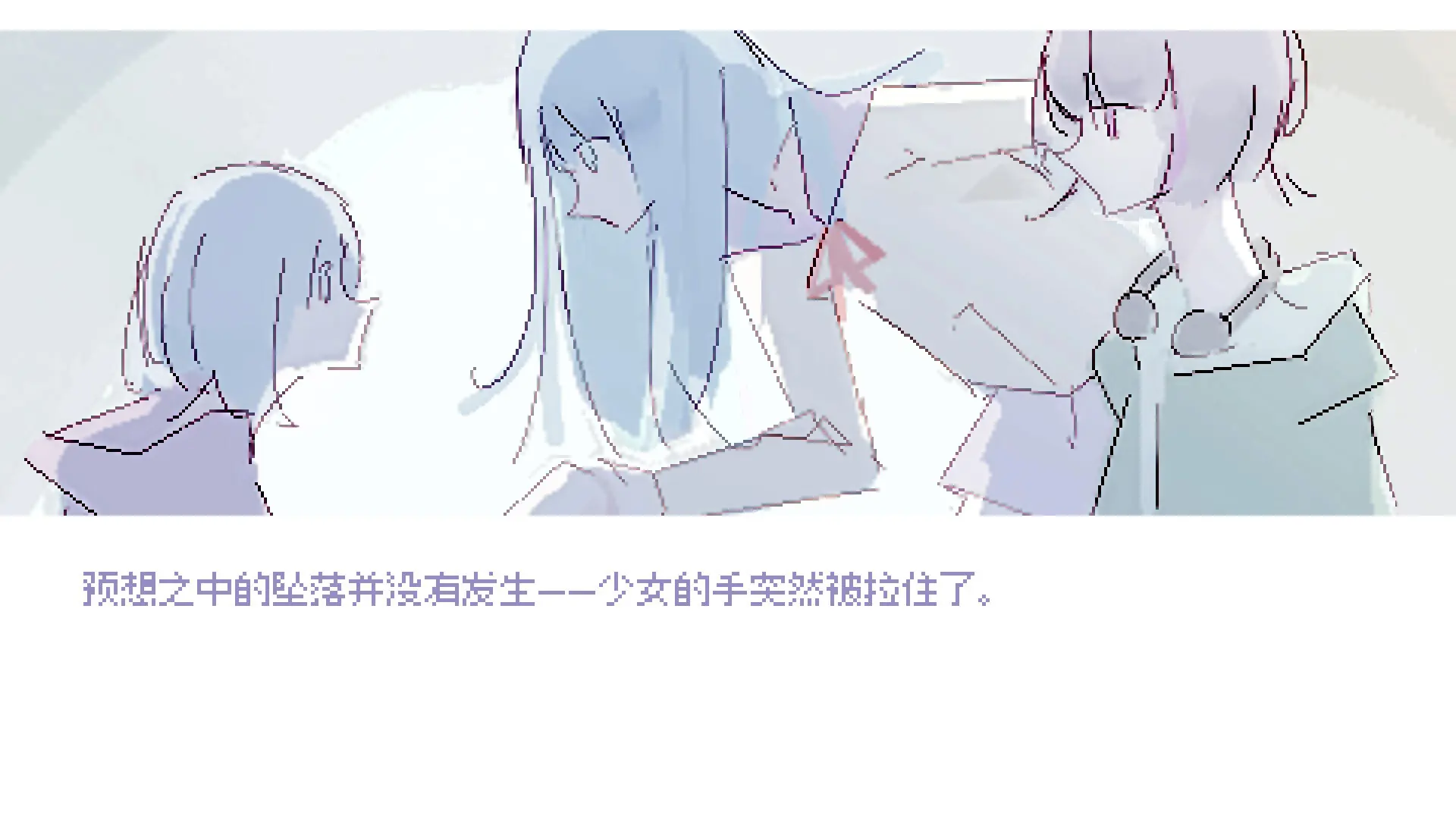 白夜梦/White Night Dream 游戏截图