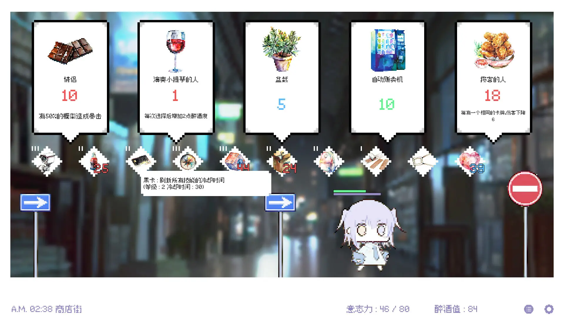 白夜梦/White Night Dream 游戏截图