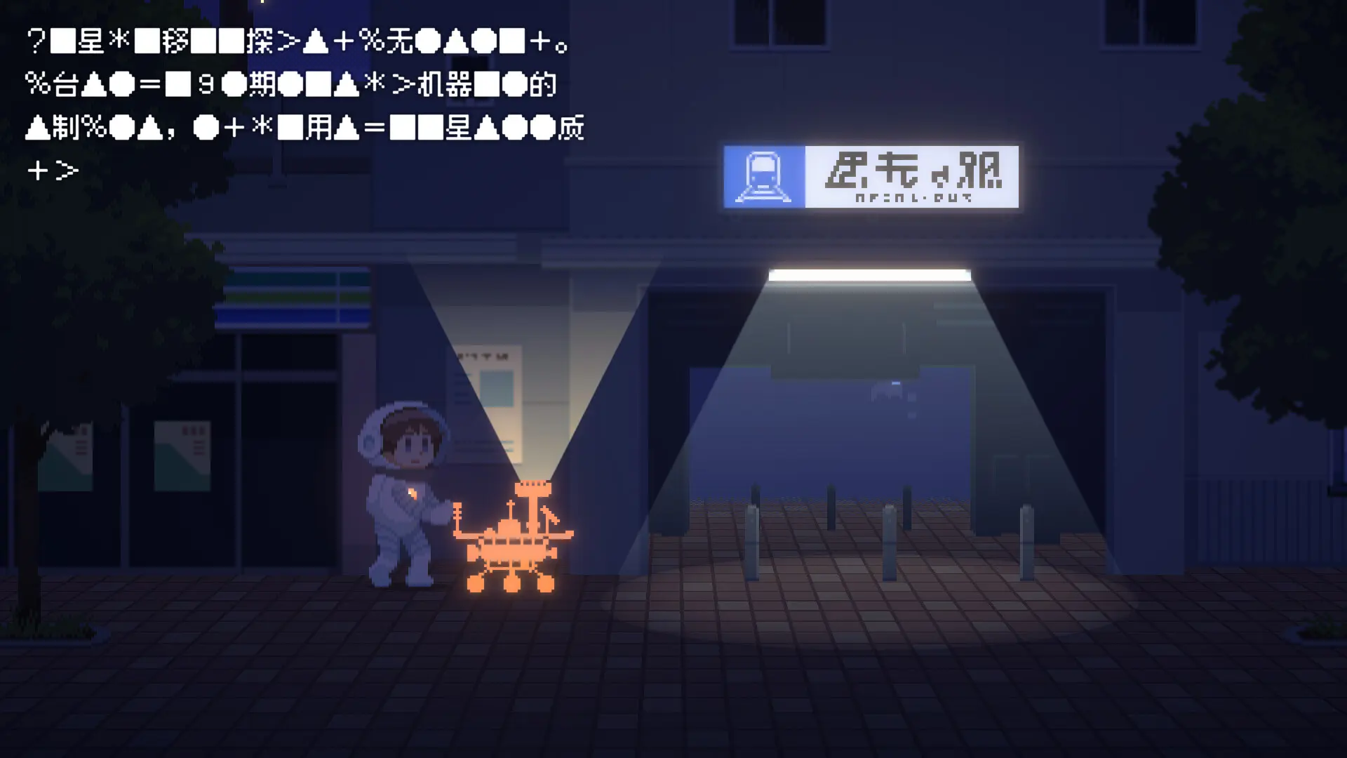 雷科利特/Recolit 游戏截图