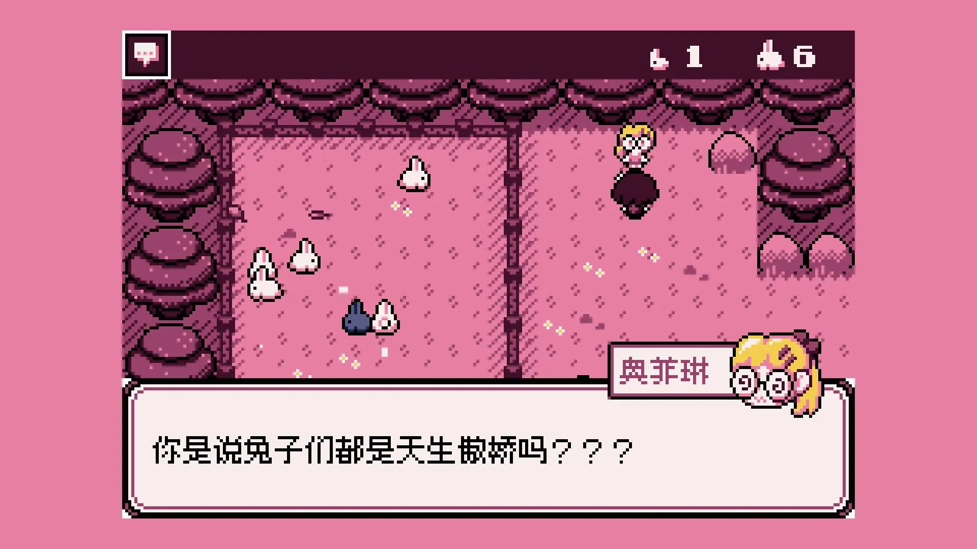 一起抓兔兔/Paquerette Down the Bunburrows 游戏截图