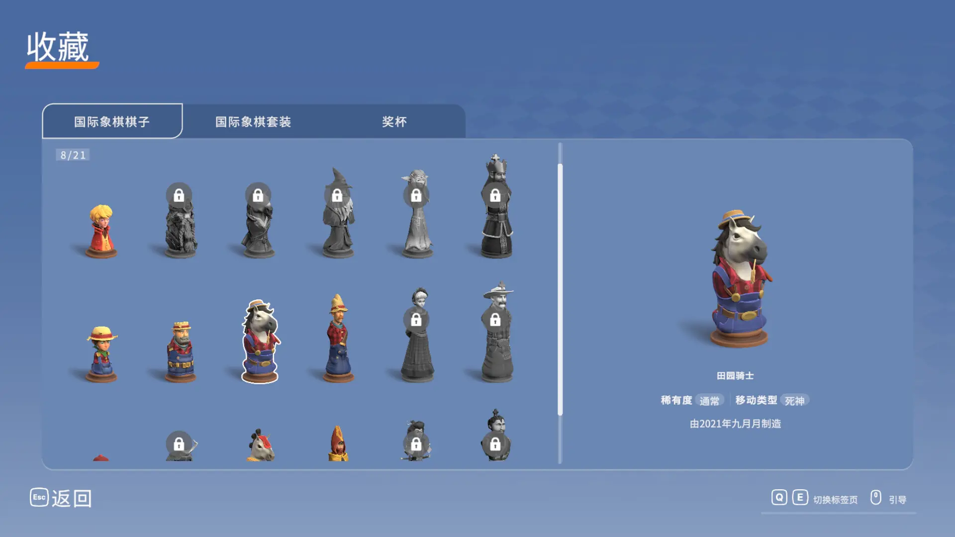 棋境漫游/Chessarama 游戏截图