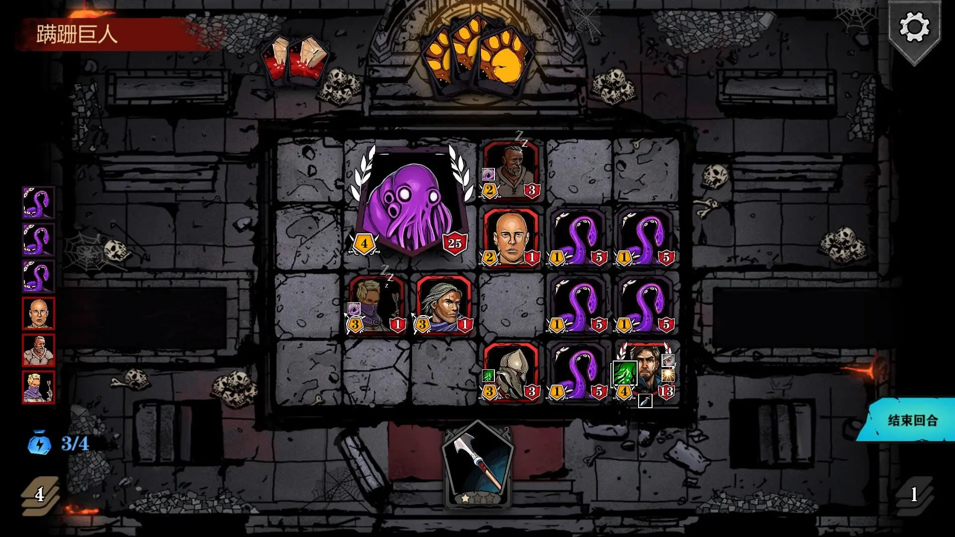 魔域地牢/DungeonTop 游戏截图