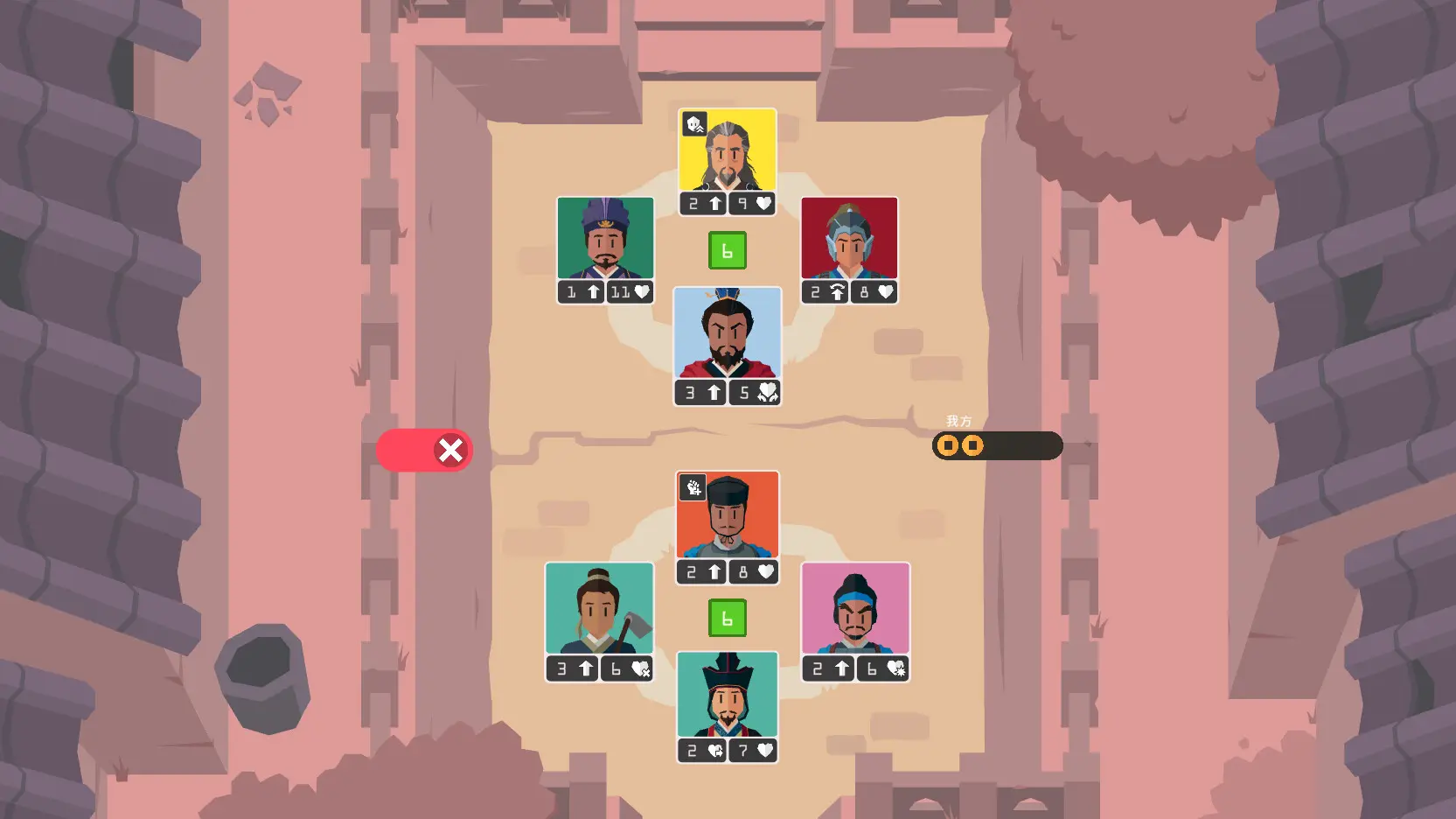 王权:三国/Reigns: Three Kingdoms 游戏截图
