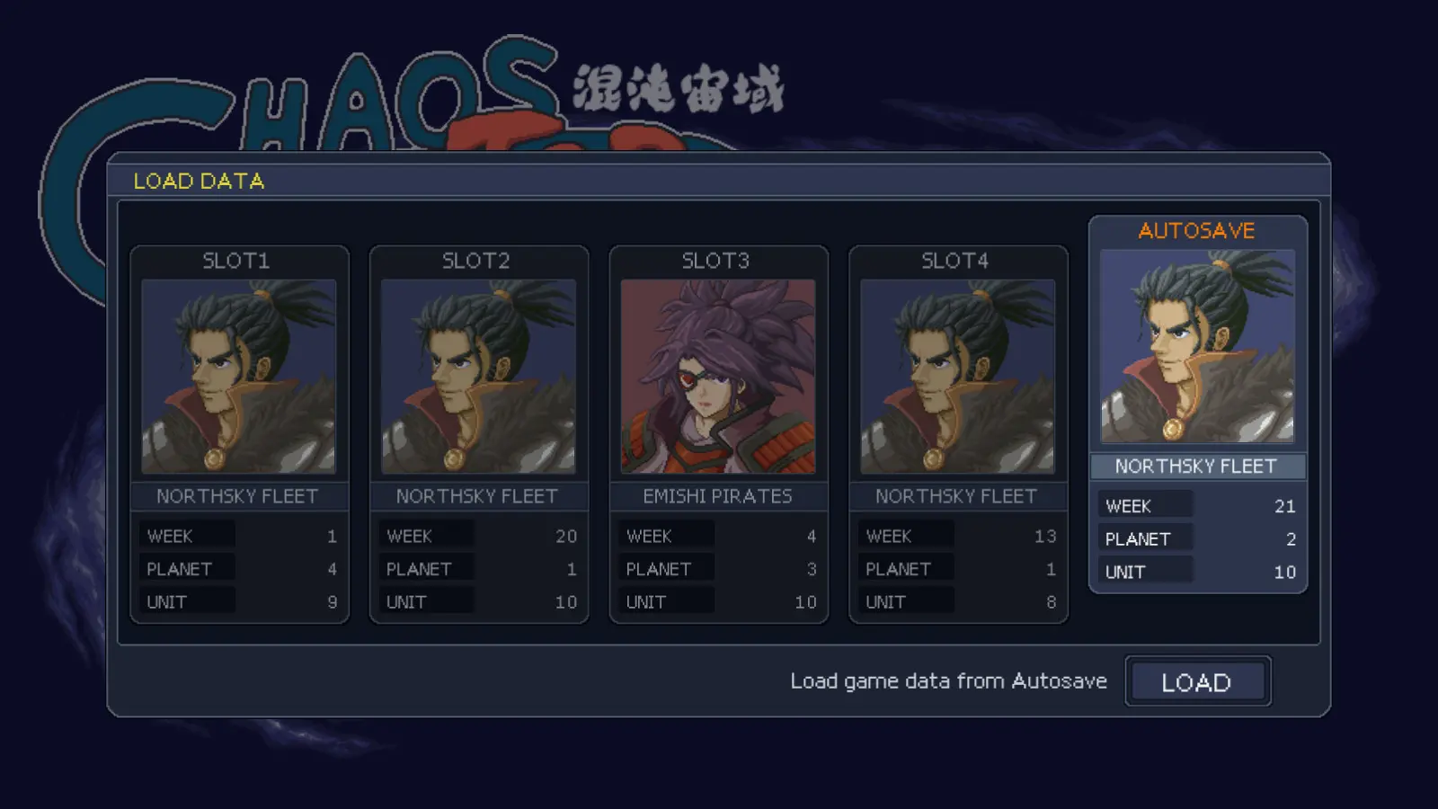混沌宙域/Chaos Sector 游戏截图