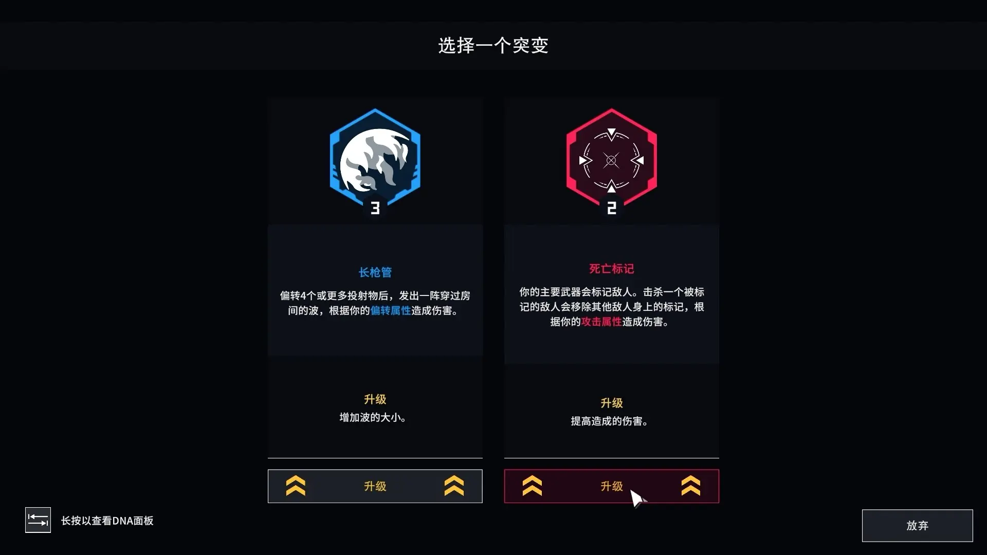 弹反者/Deflector 游戏截图