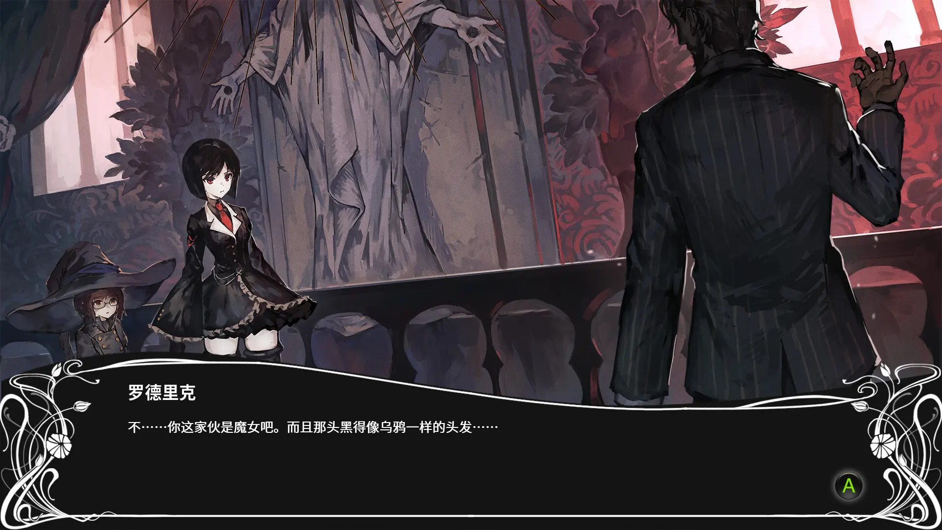 黑色巫术/BLACK WITCHCRAFT 游戏截图