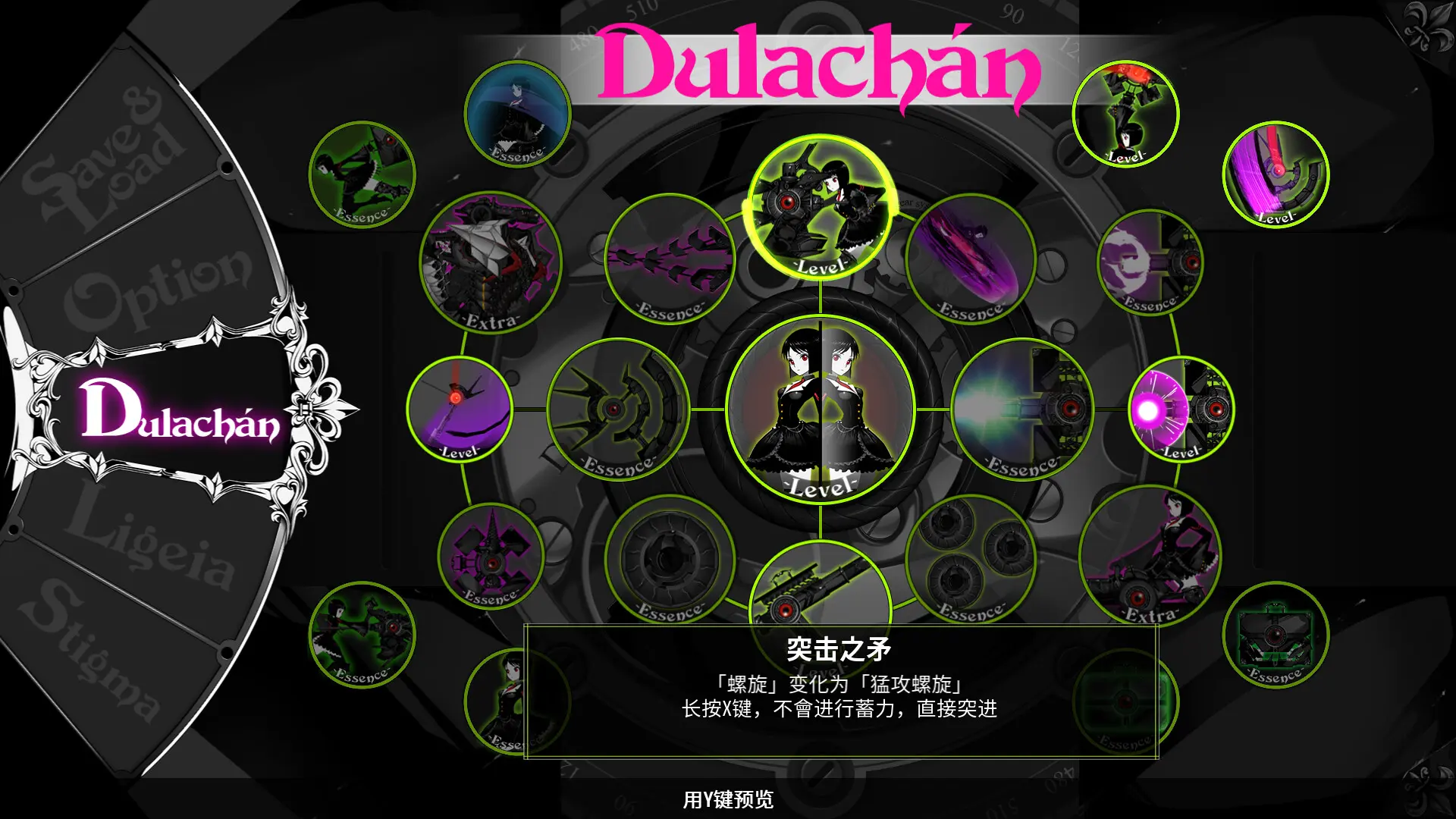 黑色巫术/BLACK WITCHCRAFT 游戏截图