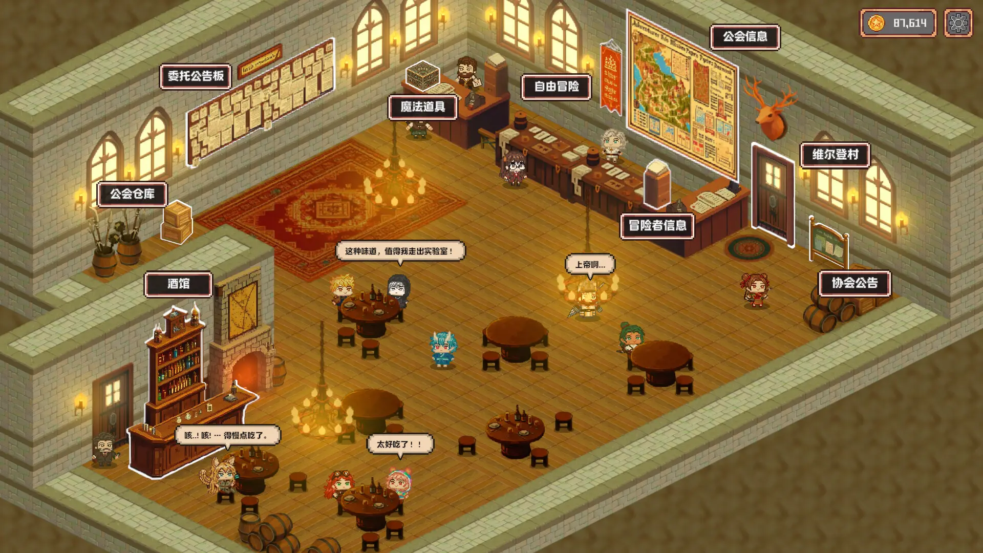 异世界冒险者公会/Isekai Adventurer Guild 游戏截图