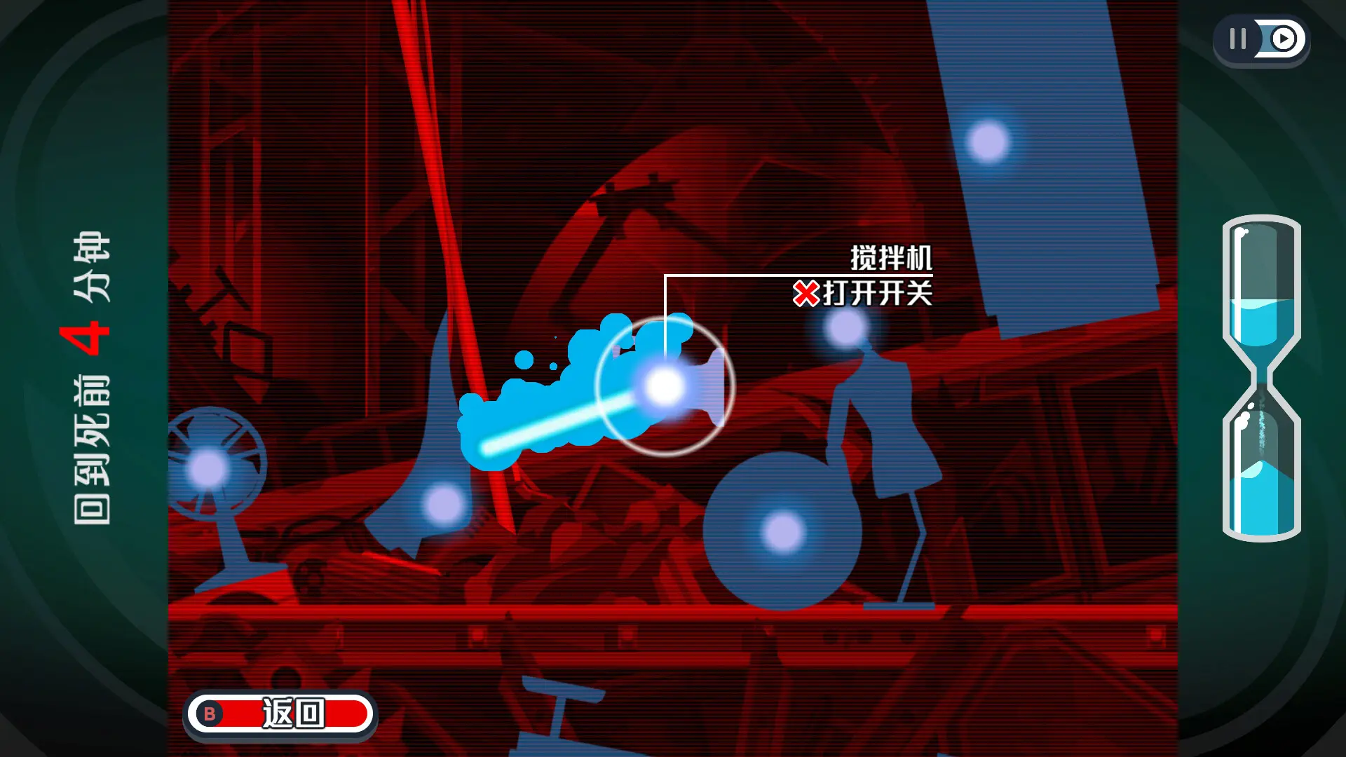 幽灵诡计:幻影侦探/Ghost Trick: Phantom Detective 游戏截图