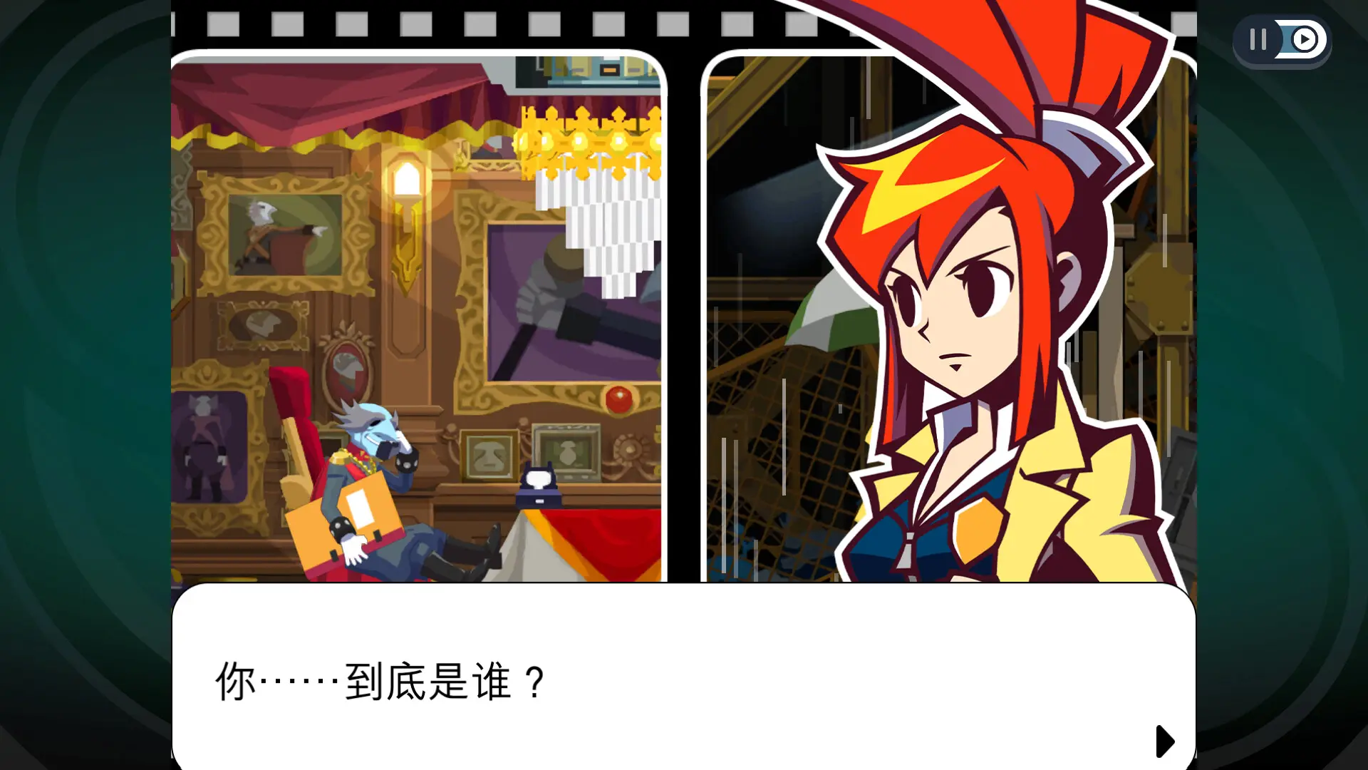 幽灵诡计:幻影侦探/Ghost Trick: Phantom Detective 游戏截图
