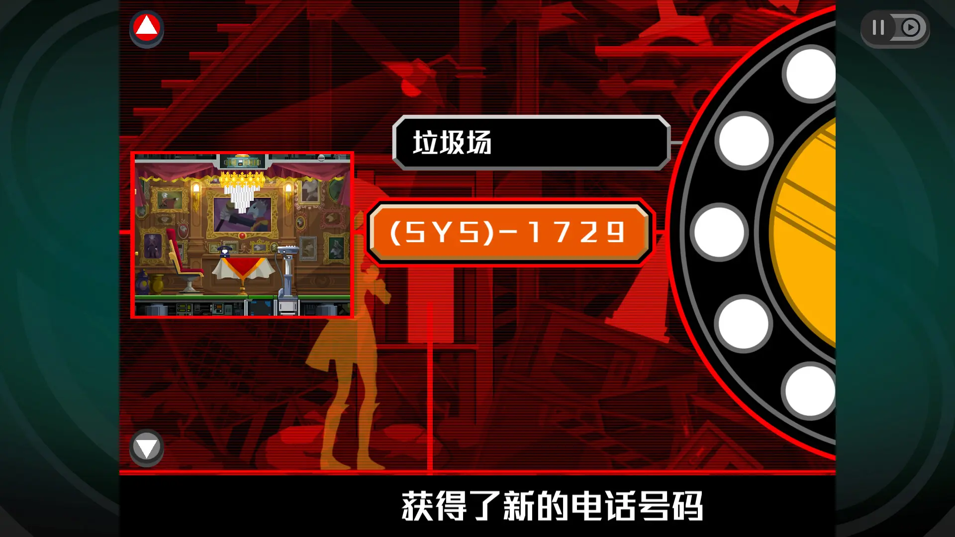 幽灵诡计:幻影侦探/Ghost Trick: Phantom Detective 游戏截图