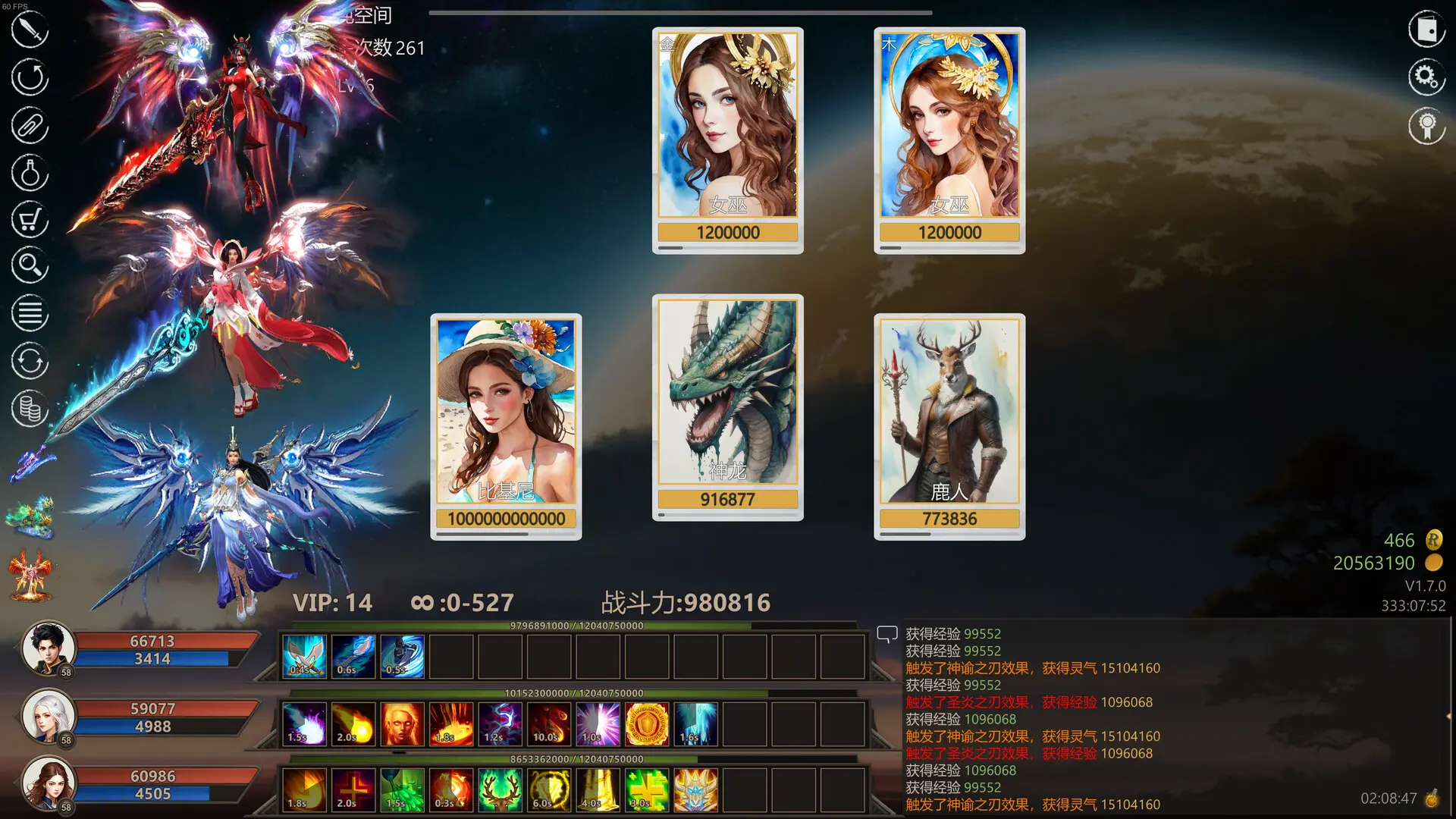 道法战传说/Idle Taoist Mage Warrior 游戏截图