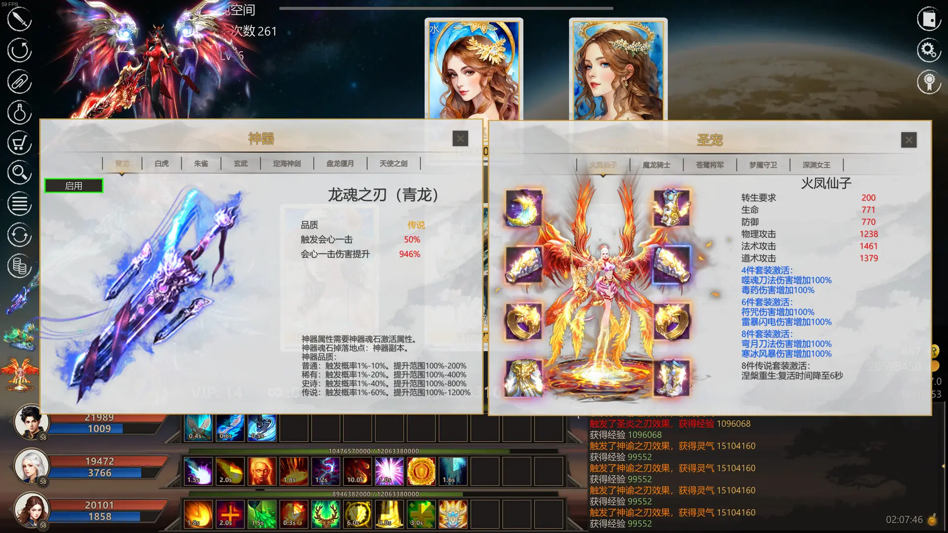 道法战传说/Idle Taoist Mage Warrior 游戏截图