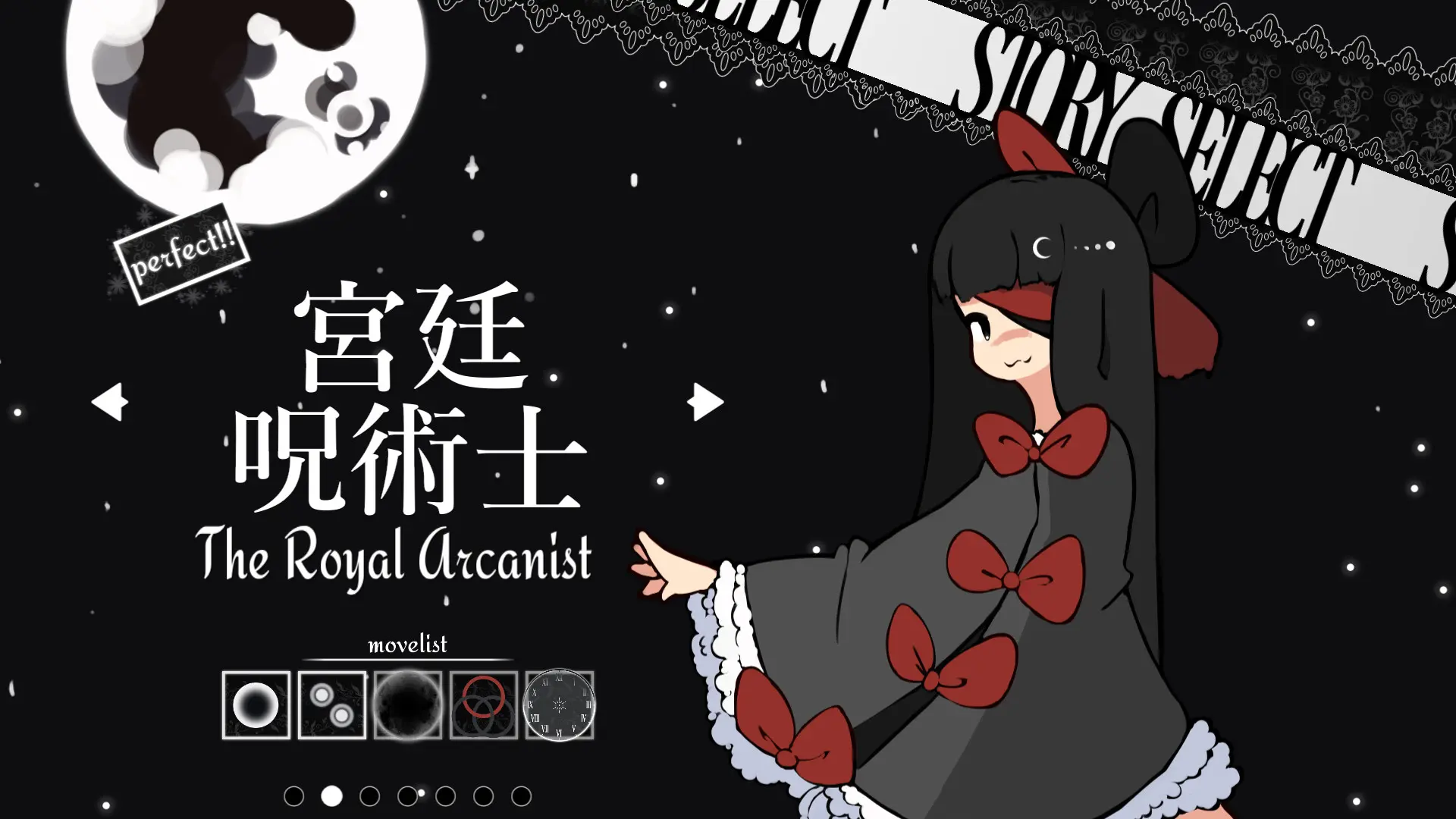 少女与魔法/Maiden and Spell 游戏截图