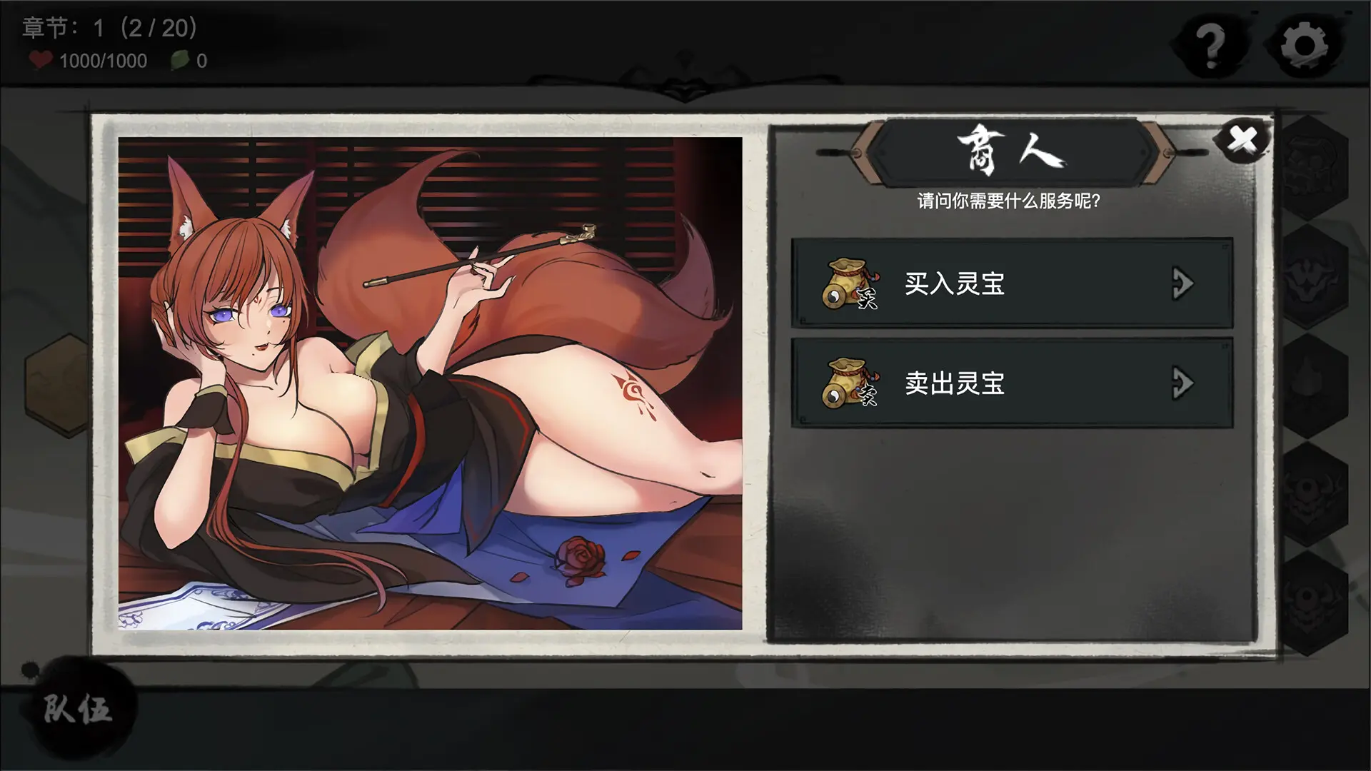 九霄风云录/Legends Of The Divine Land 游戏截图