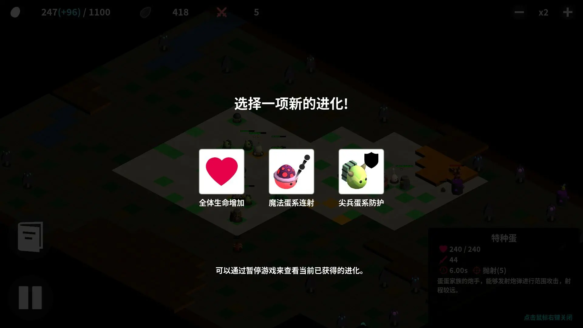 蛋丸之地/The Territory of Egg 游戏截图