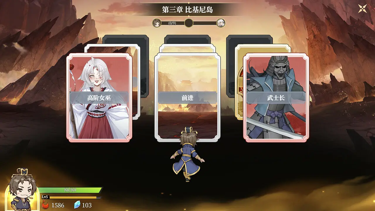 幻想曹操传2/Fantasy of Caocao 2 游戏截图