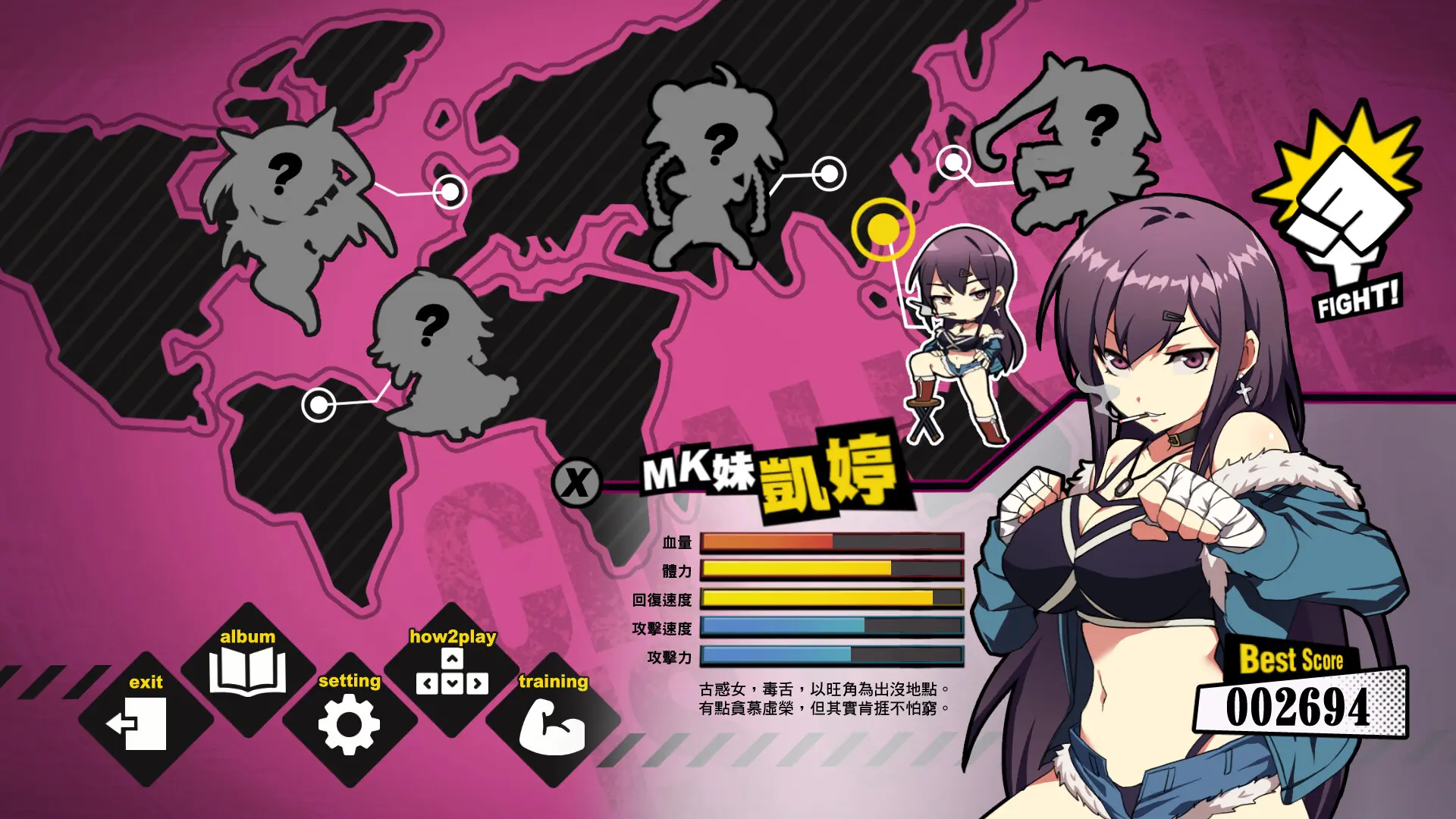 女拳主义F-ist!一般向版/Waifu Fighter -Family Friendly 游戏截图