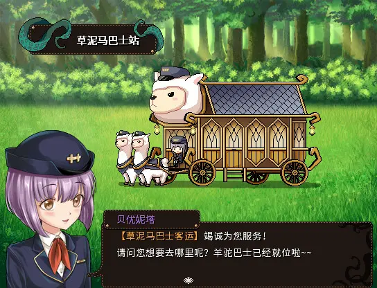 萝莉的远征/Lolita Expedition 游戏截图