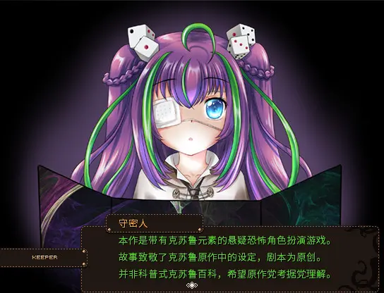 萝莉的远征/Lolita Expedition 游戏截图