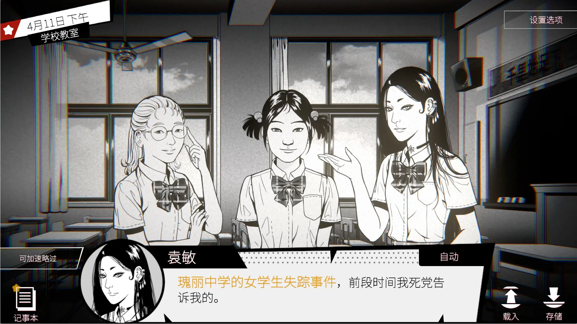 潜入/Concealed 游戏截图