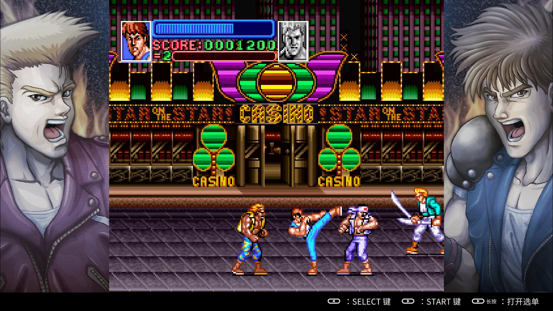 超级双截龙/Super Double Dragon 游戏截图