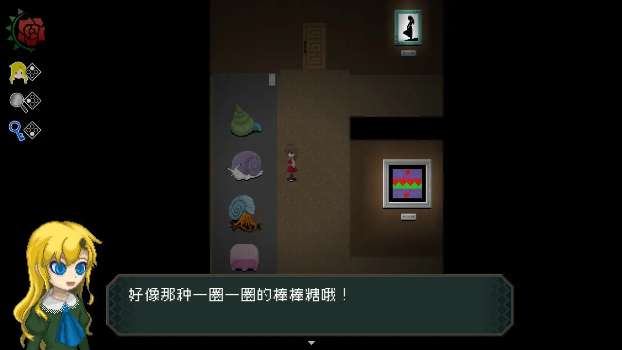 Ib 游戏截图