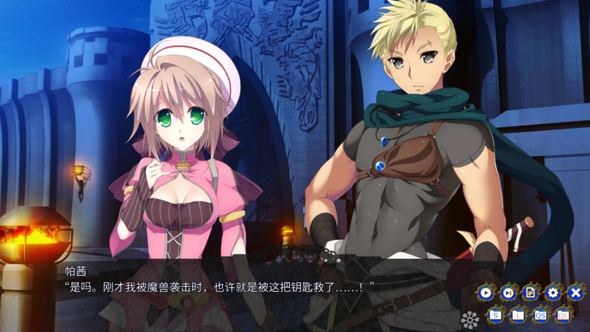 龙之齿轮-黎明的碎片-/Gears of Dragoon 游戏截图