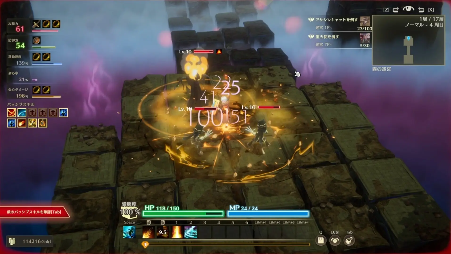 迷雾魔域:迷雾与活地下城/MISTROGUE: Mist and the Living Dungeons 游戏截图