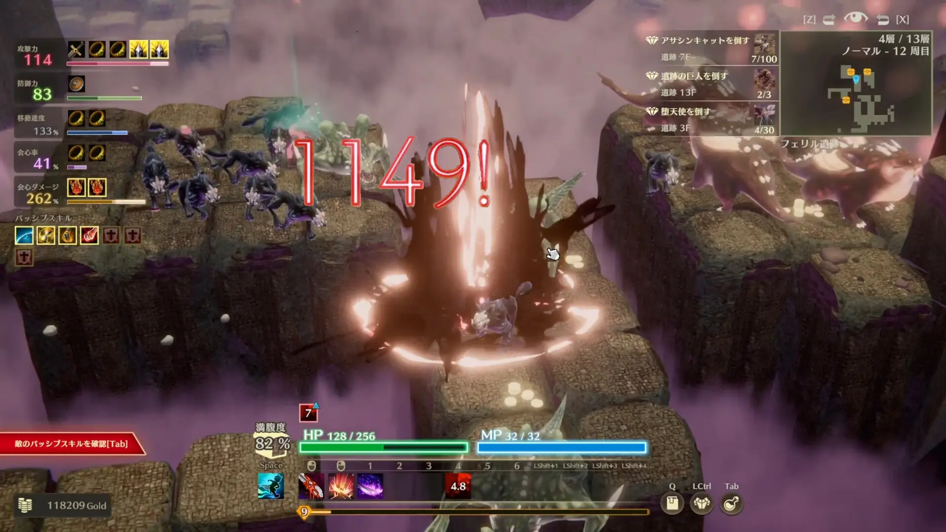 迷雾魔域:迷雾与活地下城/MISTROGUE: Mist and the Living Dungeons 游戏截图
