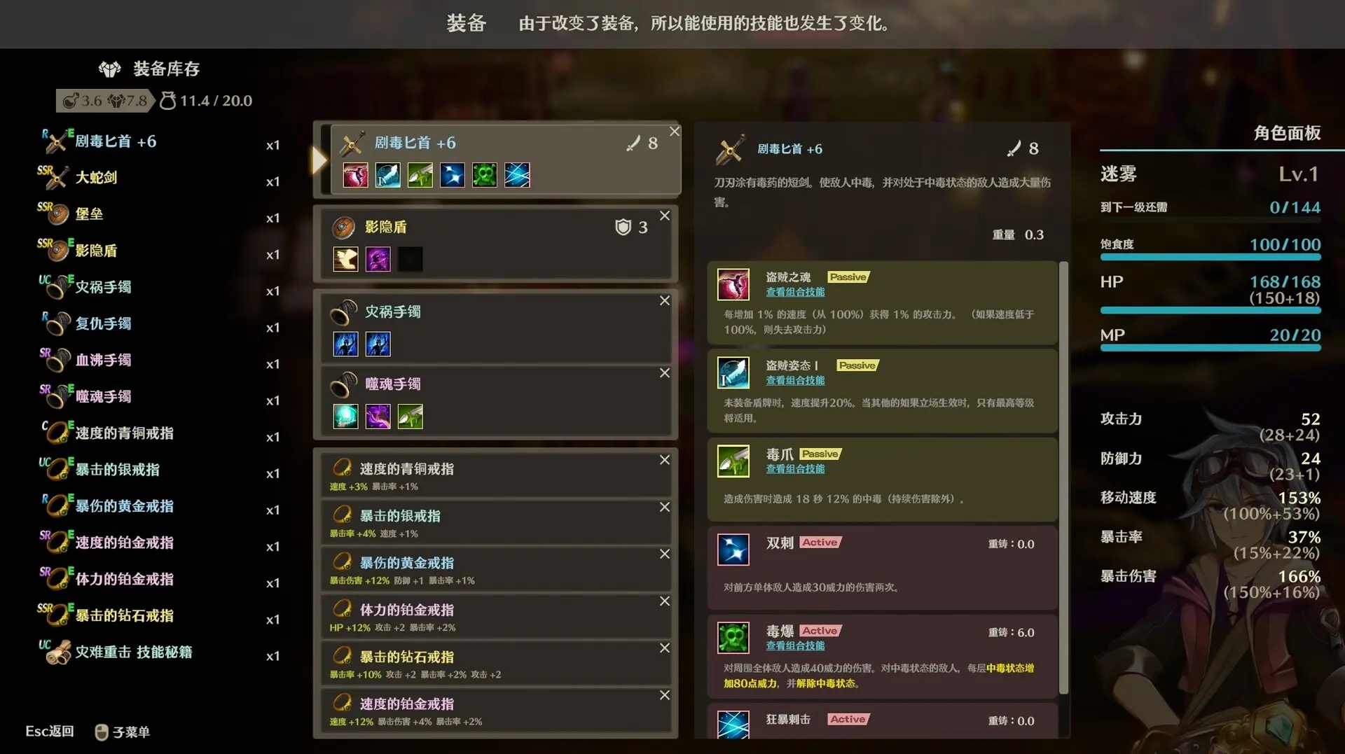 迷雾魔域:迷雾与活地下城/MISTROGUE: Mist and the Living Dungeons 游戏截图