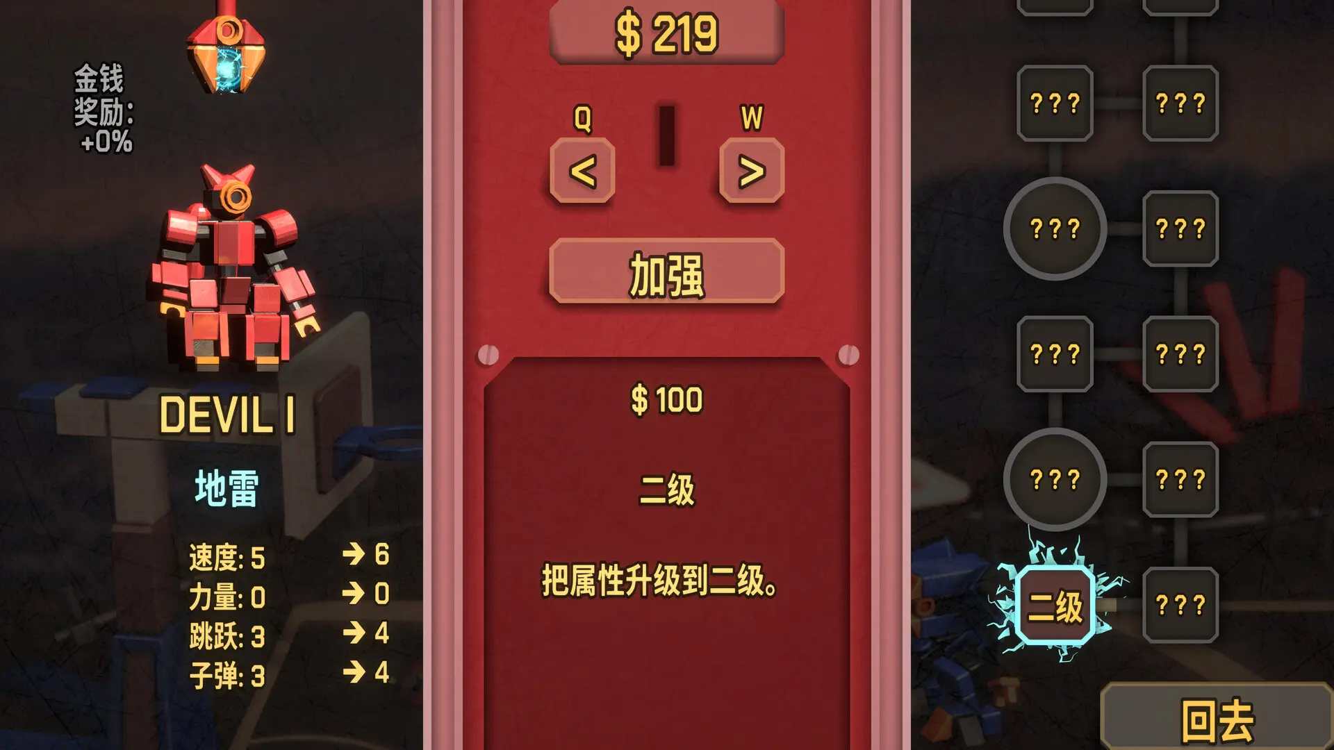 机器人灌篮/Robodunk 游戏截图