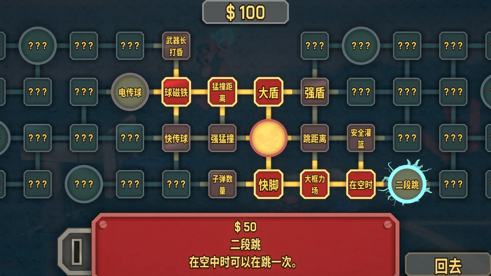 机器人灌篮/Robodunk 游戏截图