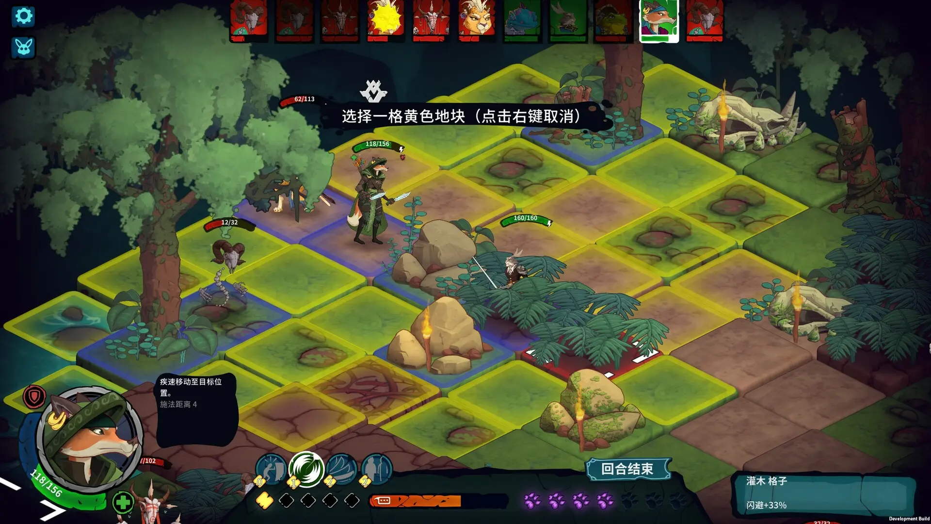 荒野战纪/Untamed Tactics 游戏截图
