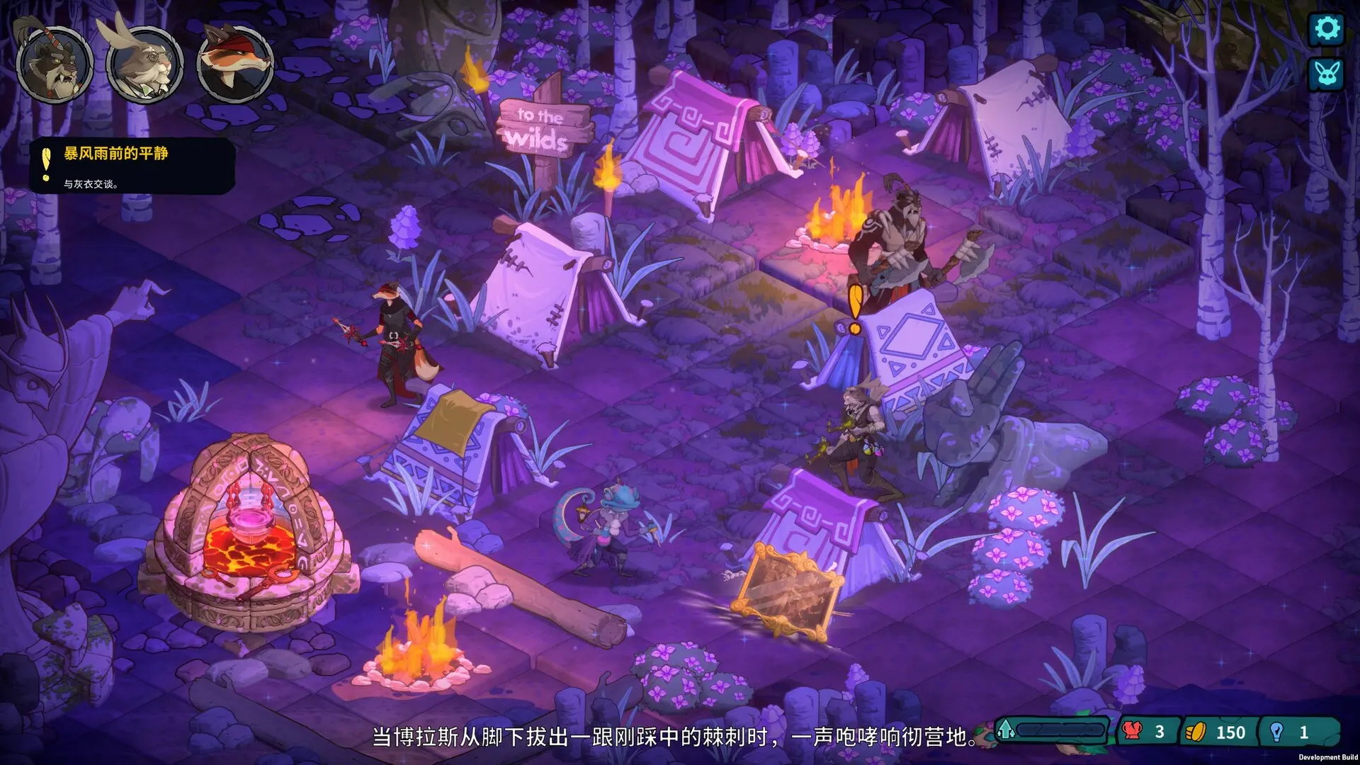 荒野战纪/Untamed Tactics 游戏截图