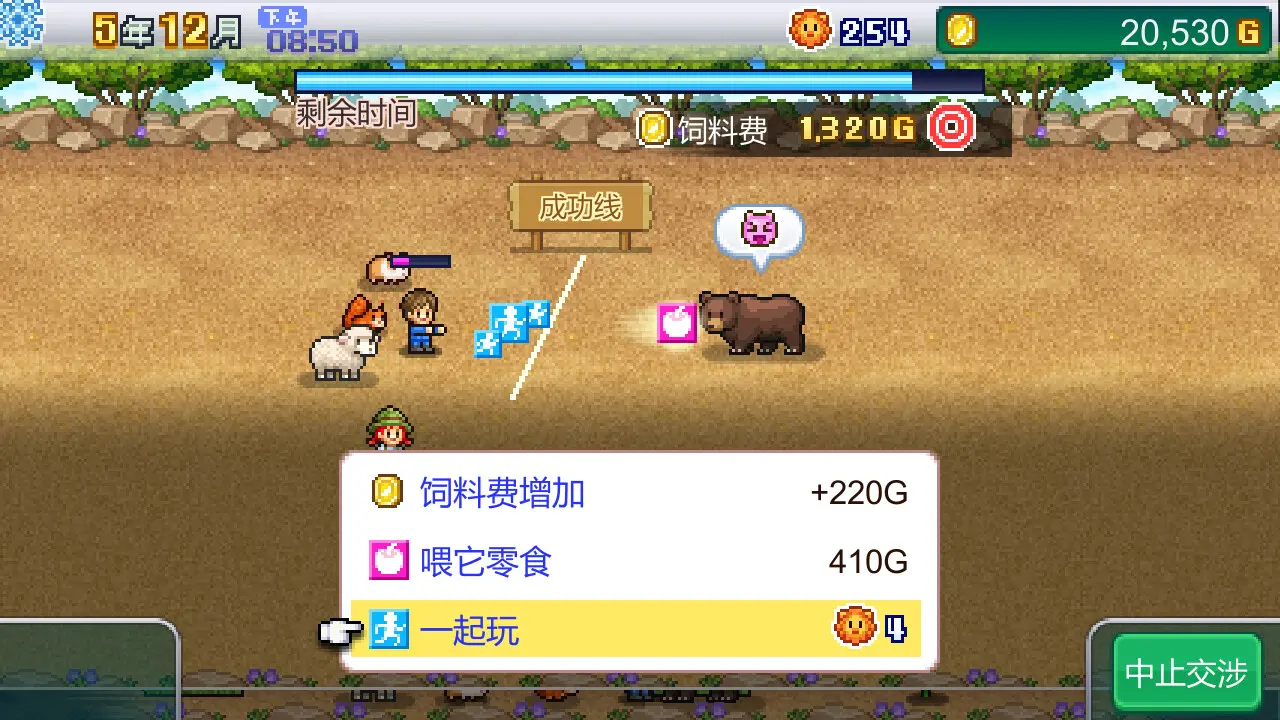 探险顽皮动物园/Zoo Park Story 游戏截图