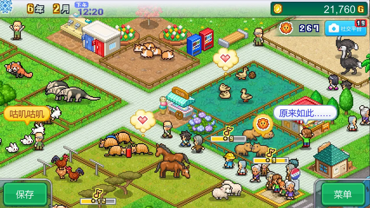 探险顽皮动物园/Zoo Park Story 游戏截图