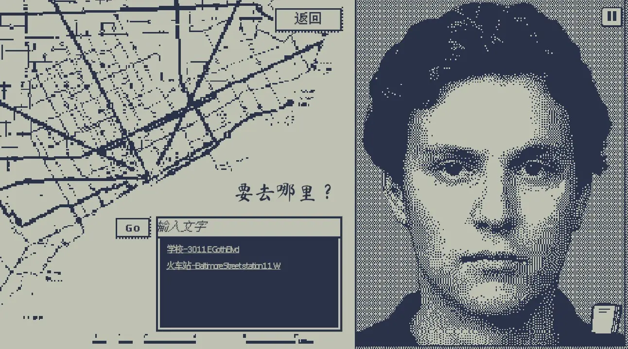 莱拉是谁/Who's Lila? 游戏截图